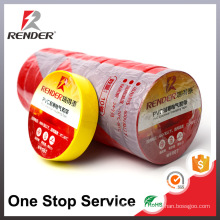 Good electric property flame resistance free sample low price pvc electrical insulation tape